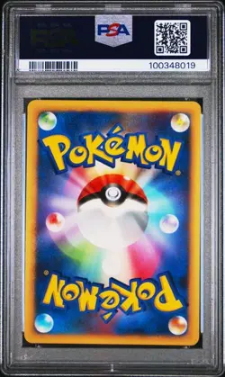 2007 Pokemon Japanese Shining Darkness 1st Edition Gastrodon #488 PSA 9 - Image 2