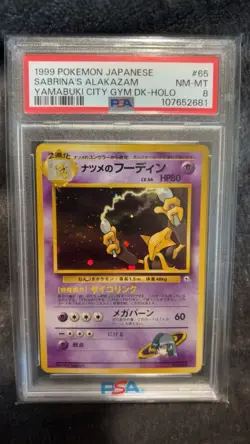 Pokemon #65 1999 Japanese Yamabuki GYM SABRINA'S ALAKAZAM HOLO-PSA 8 (SWIRL) - Image 1