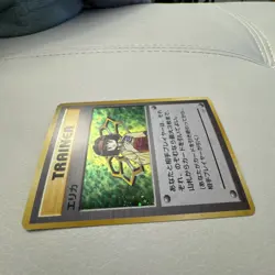 Pokemon: Erika - 1998 Gym Heroes City Gym Decks - Holo Japanese Trainer MP - Image 3
