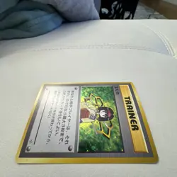 Pokemon: Erika - 1998 Gym Heroes City Gym Decks - Holo Japanese Trainer MP - Image 5