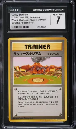 2000 Pokemon Japanese World Challenge Summer Promo Kyushu Lucky Stadium CGC 7 - Image 1