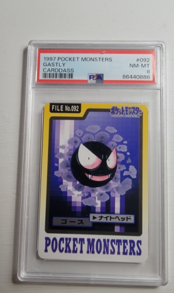 Pokemon TCG 1997 Gastly #92 Cardass Pocket Monsters PSA 8 - Image 1
