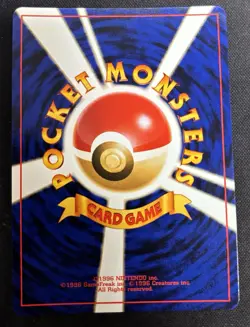 Houndoom No.229 Crossing the Ruins Japanese Pokemon Card - Image 2