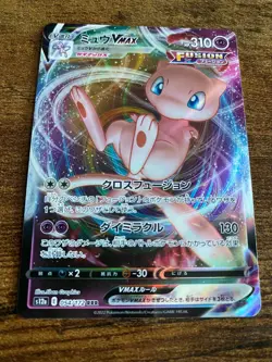 MEW VMAX S12a 54/172 VSTAR Universe HOLO Japanese Pokemon Card (US Seller) - Image 1