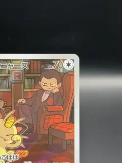 Team Rocket's Meowth AR 109/098 SV10 Glory of Team Rocket Pokemon Card Japanese - Image 4