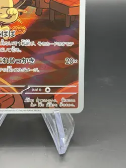 Team Rocket's Meowth AR 109/098 SV10 Glory of Team Rocket Pokemon Card Japanese - Image 5