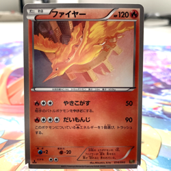 Moltres 014/093 1st Edition EBB Japanese Pokemon Card ~ MP - Image 1