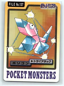 Pokemon Carddass Card Porygon File No.137 Bandai Pocket Monsters 1997 Japan - Image 1