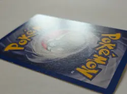 Koga's Beedrill 9/132 Gym Challenge Holo Pokemon Card WOTC 2000 - EX/Near Mint - Image 4