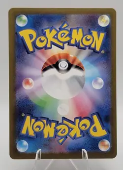 Pokemon Trainer Kieran SAR 129/101 Mask Of Change SV6 Japanese - Image 2