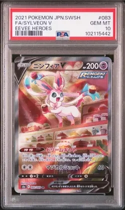 2021 Pokemon JPN Eevee Heroes Sylveon Fa V Full Art PSA 10 - Image 1