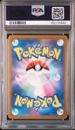 2021 Pokemon JPN Eevee Heroes Sylveon Fa V Full Art PSA 10 - Image 2