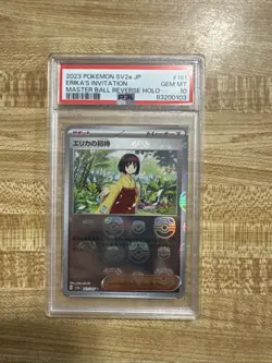 PSA 10 GEM MINT Erika's Invitation 161 JPN Pokemon Masterball Reverse Holo SV2a - Image 1