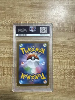 PSA 10 GEM MINT Erika's Invitation 161 JPN Pokemon Masterball Reverse Holo SV2a - Image 2