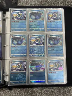 Pokemon Chinese Gem 2 Master Set BINDER INCLUDED READ DESCRIPTION - Image 3