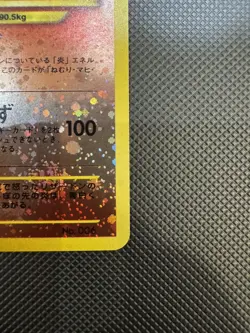 Charizard No.006 - Neo Premium File 2 - Pokemon TCG - Japanese - MINT - Image 3