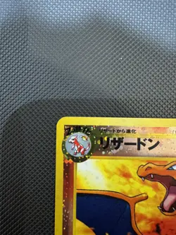 Charizard No.006 - Neo Premium File 2 - Pokemon TCG - Japanese - MINT - Image 4