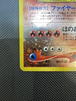 Charizard No.006 - Neo Premium File 2 - Pokemon TCG - Japanese - MINT - Image 5
