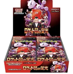 Japanese Pokemon TCG | Glory of Team Rocket SV10 Booster Box | Sealed - Image 1