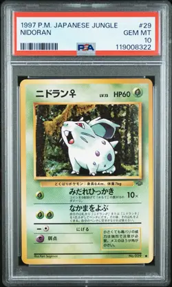 1997 Pokemon Japanese Jungle Nidoran PSA 10 Gem Mint #29 - Image 1