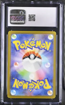 CHARIZARD EX 115/190 HOLO SHINY TREASURE EX POKEMON JAPANESE CGC 9 MINT - Image 2