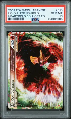 2009 POKEMON JPN HEARTGOLD COLL 1ST ED #015 HO-OH LEGEND-HOLO PSA 10 - Image 1