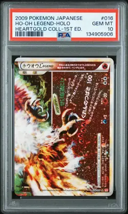 2009 POKEMON JPN HEARTGOLD COLL 1ST ED #016 HO-OH LEGEND-HOLO PSA 10 - Image 1