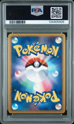 2009 POKEMON JPN HEARTGOLD COLL 1ST ED #016 HO-OH LEGEND-HOLO PSA 10 - Image 2