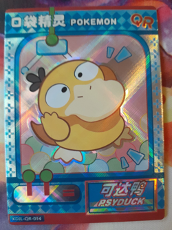 Psyduck KDJL-QR-014 Eif (Elf) Baby Chinese Holo Pokemon Card NM NOT Official x1 - Image 1