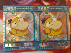 Psyduck KDJL-QR-014 Eif (Elf) Baby Chinese Holo Pokemon Card NM NOT Official x1 - Image 2