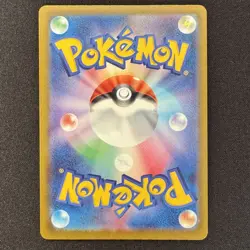 Pikachu ex RR 044/193 M2a MEGA Dream ex Japanese Pokemon Card 2025 NM - Image 2