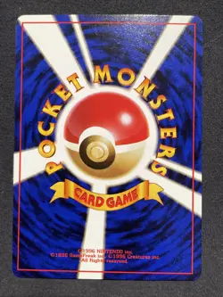 2000 Japanese Pokemon Gym Heroes 071 Erika's Victreebel Deck Card No Rarity - Image 3