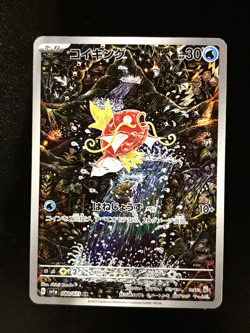 Magikarp 080/073 Art Rare SV1a Triplet Beat Japanese Pokemon Card TCG - NM! - Image 1