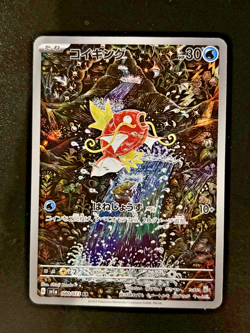 Magikarp 080/073 Art Rare SV1a Triplet Beat Japanese Pokemon Card TCG - NM! - Image 4