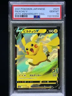 PSA 10 Pikachu V RR 020/028 S8a 25th Anniversary Pokemon Card Japanese Gem Mint - Image 1