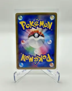 Cheryl 081/070 SR S5r Rapid Strike Master Japanese Pokemon Card TCG - Image 2