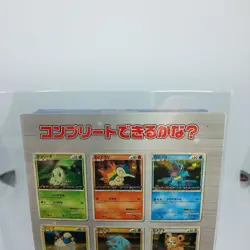 [Unopened] Pokemon Card Legend Heart Gold Soul Silver Promo Campaign Japanese - Image 5