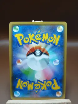 LP Pokemon Card Japanese Garbodor V 281/414 s1 Regular Nonholo - Image 4