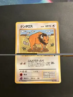 Tauros No.128 Vending Series 3 Old back Vintage Glossy Pokemon Card Japanese NM - Image 1
