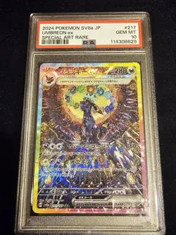 PSA 10 - Umbreon ex 217/187 SAR Terastal Festival - Japanese Pokemon - Image 1