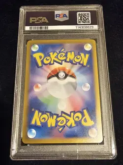 PSA 10 - Umbreon ex 217/187 SAR Terastal Festival - Japanese Pokemon - Image 2