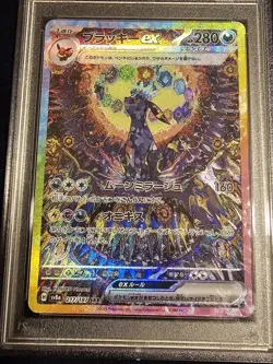 PSA 10 - Umbreon ex 217/187 SAR Terastal Festival - Japanese Pokemon - Image 5
