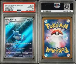 Wartortle 171/165 Japanese Pokemon SV2a PSA 10 - Image 3