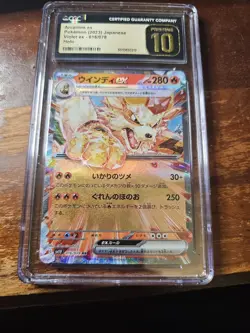 💎🔥 Arcanine Violet ex 016/078 Certified Pristine 10 Pokemon Holo Japanese 💥 - Image 1