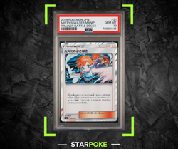 PSA 10 - Misty’s Water Manipulation 021/031 SML Trainer Battle Decks - Pokemon - Image 1
