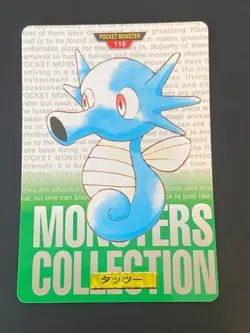 JAPANESE POKEMON HORSEA No.115 CARDDASS GREEN 1996 HYPOTREMPE - EXC+ - Image 1