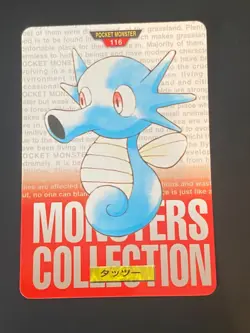 JAPANESE POKEMON HORSEA No.116 CARDDASS RED 1996 HYPOTREMPE - NM - Image 1