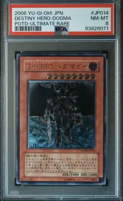 DESTINY HERO-DOGMA GRADED PSA 8 YU-GI-OH! POTD-JP014 - Image 1