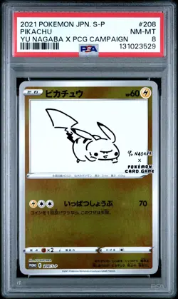 2021 POKEMON JPN S PROMO YU NAGABA X POKEMON CARD GAME CAMPAIGN PIKACHU PSA 8 - Image 1