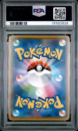 2021 POKEMON JPN S PROMO YU NAGABA X POKEMON CARD GAME CAMPAIGN PIKACHU PSA 8 - Image 2